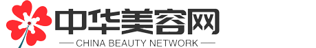 中国美业资讯网